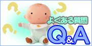 褯䡡Q&A