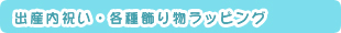лˤƼ£ʪåԥ